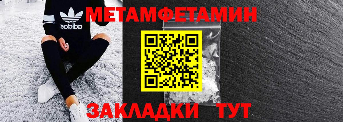 АМФ Premium Буйнакск