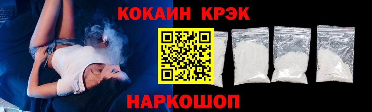 COCAIN 97% Буйнакск