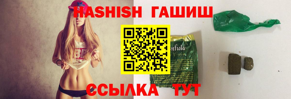 ГАШ 40% ТГК Буйнакск