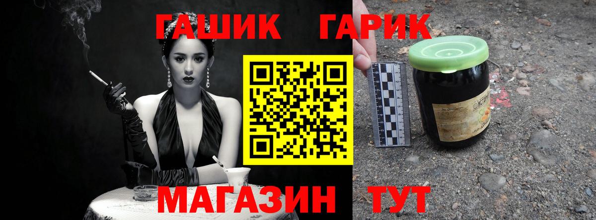 Буйнакск  Гашиш убойный  Вход с VPN  ГАШ гарик 
