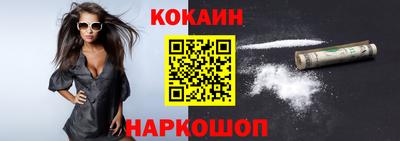 альфа пвп VHQ Будённовск