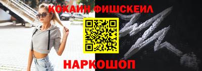 альфа пвп VHQ Будённовск