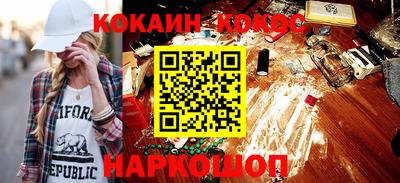 мефедрон Бузулук