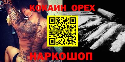 марки lsd Бугуруслан