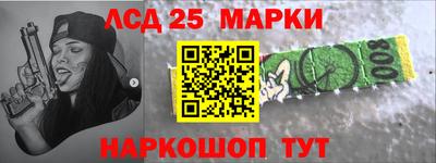 марки lsd Бугуруслан