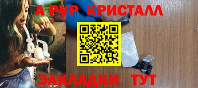 альфа пвп VHQ Будённовск