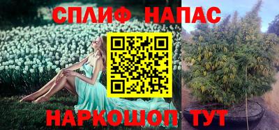 альфа пвп VHQ Будённовск
