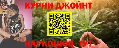 мефедрон Бузулук