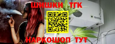 мефедрон Бузулук