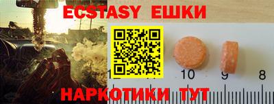 мефедрон Бузулук