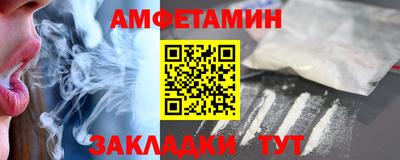альфа пвп VHQ Будённовск