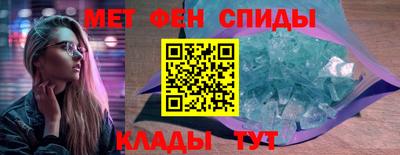 мефедрон Бузулук
