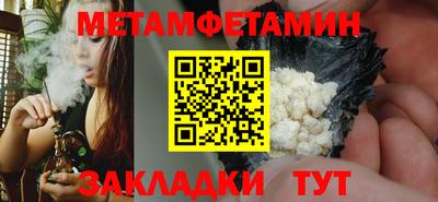 мефедрон Бузулук