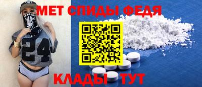 мефедрон Бузулук