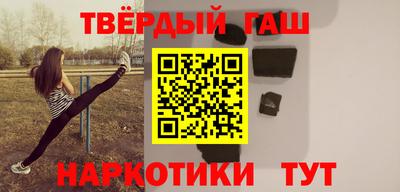 мефедрон Бузулук