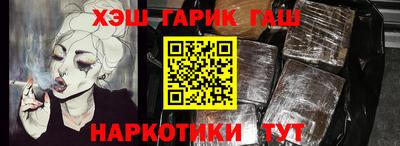 мефедрон Бузулук
