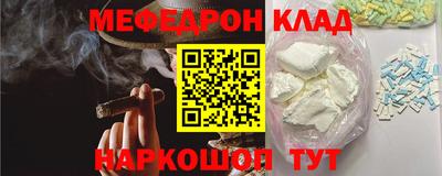 альфа пвп VHQ Будённовск