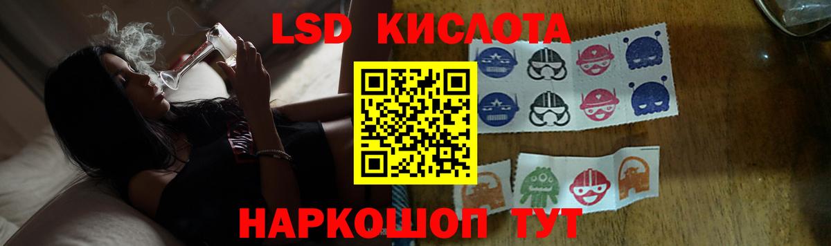 ЛСД экстази кислота Буйнакск