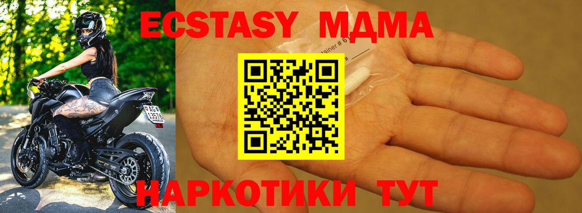 МДМА VHQ Буйнакск
