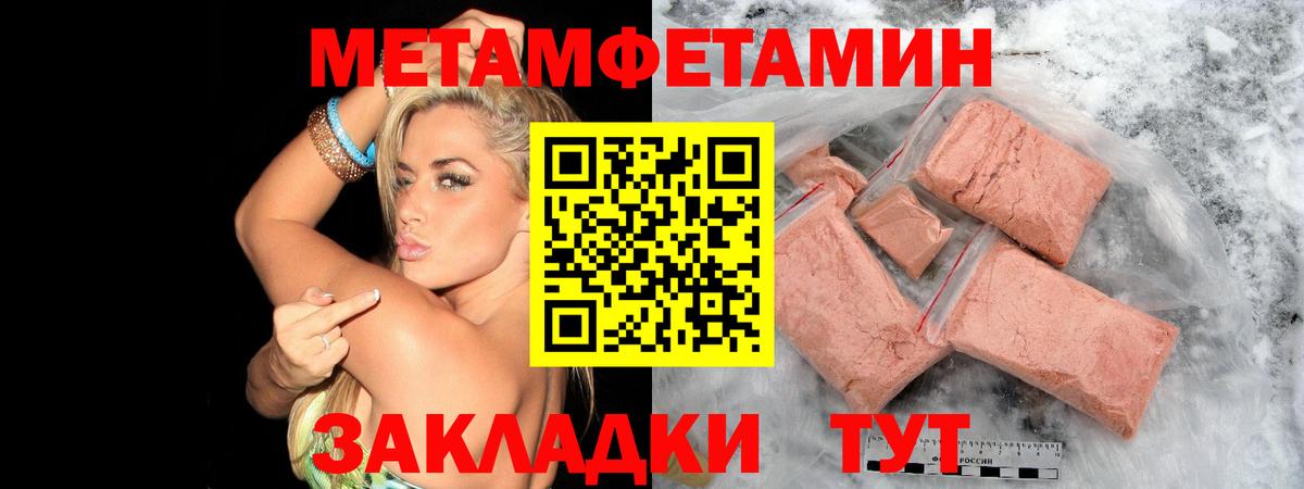 МЕФ  Кокаин  МАРИХУАНА  ГАШИШ  МЕФ   ГАШИШ  Буйнакск  Вход с VPN  МАРИХУАНА 