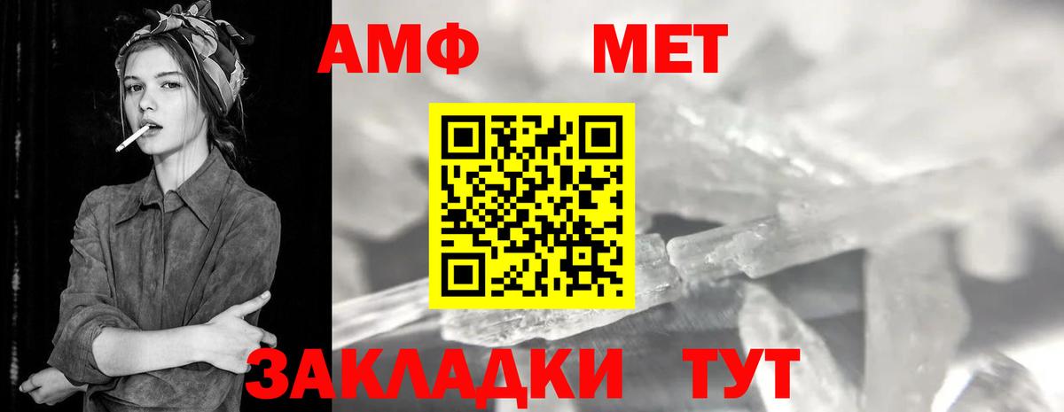 Буйнакск  Метамфетамин витя  Вход с VPN 