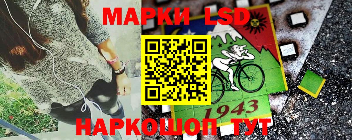 Наркотические марки  Марки 25I-NBOMe 1,8мг  Буйнакск  где найти наркотики  Марки 25I-NBOMe 1,8мг  Вход с VPN 