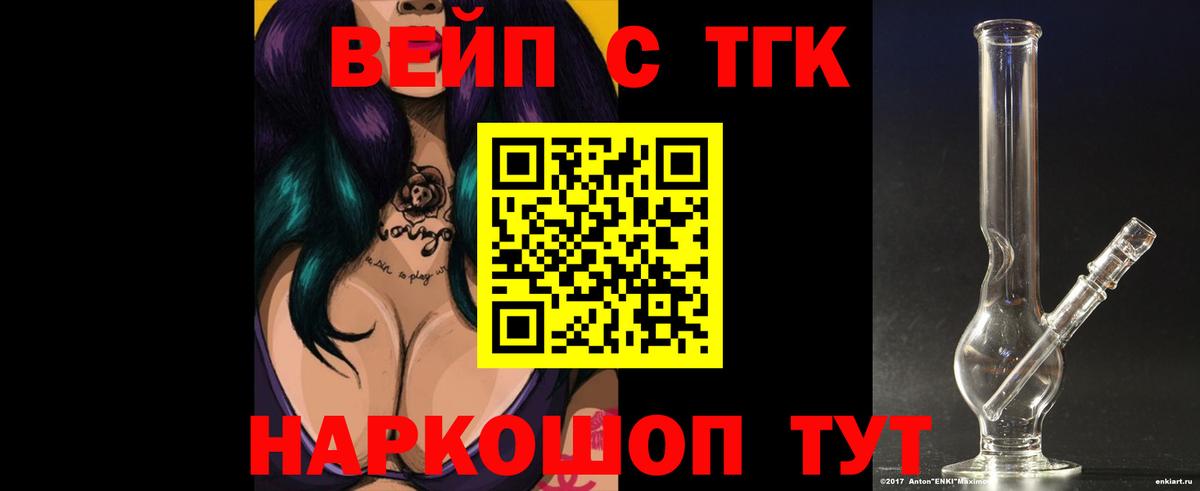 Буйнакск  Дистиллят ТГК жижа  Вход с VPN 