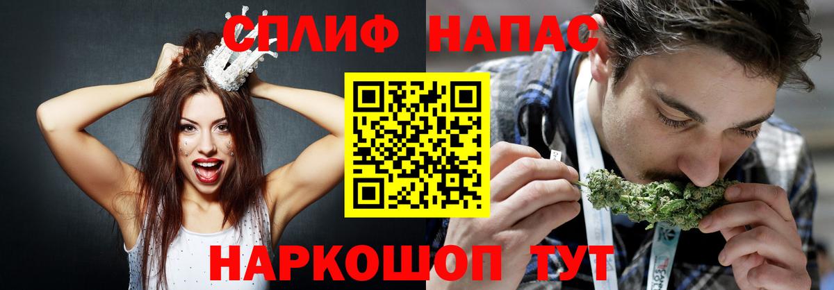 Буйнакск  Марихуана планчик  МАРИХУАНА семена  Вход с VPN  Бошки марихуана марихуана 